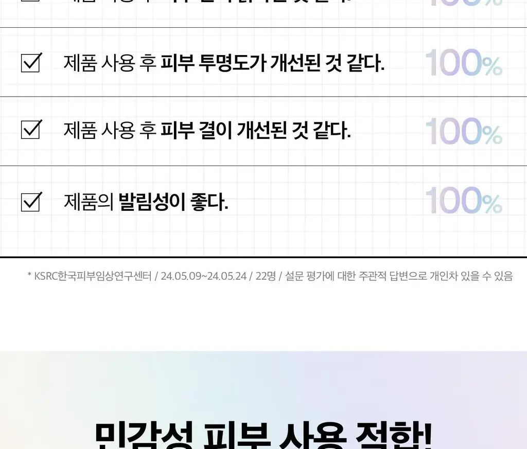 [리들샷 꿀조합] VT 티엑스토닝 에센스 1000샷 30ml 기획 (+15ml)/단품 상세페이지 15